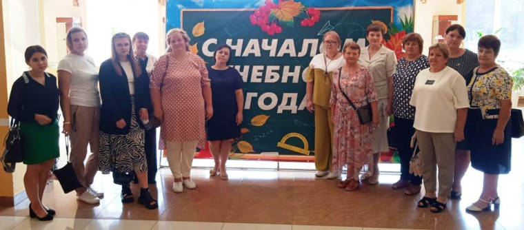 В преддверии нового учебного года.
