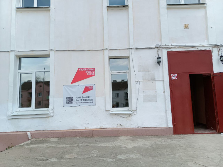 НАМ ВАЖНО ВАШЕ МНЕНИЕ.
